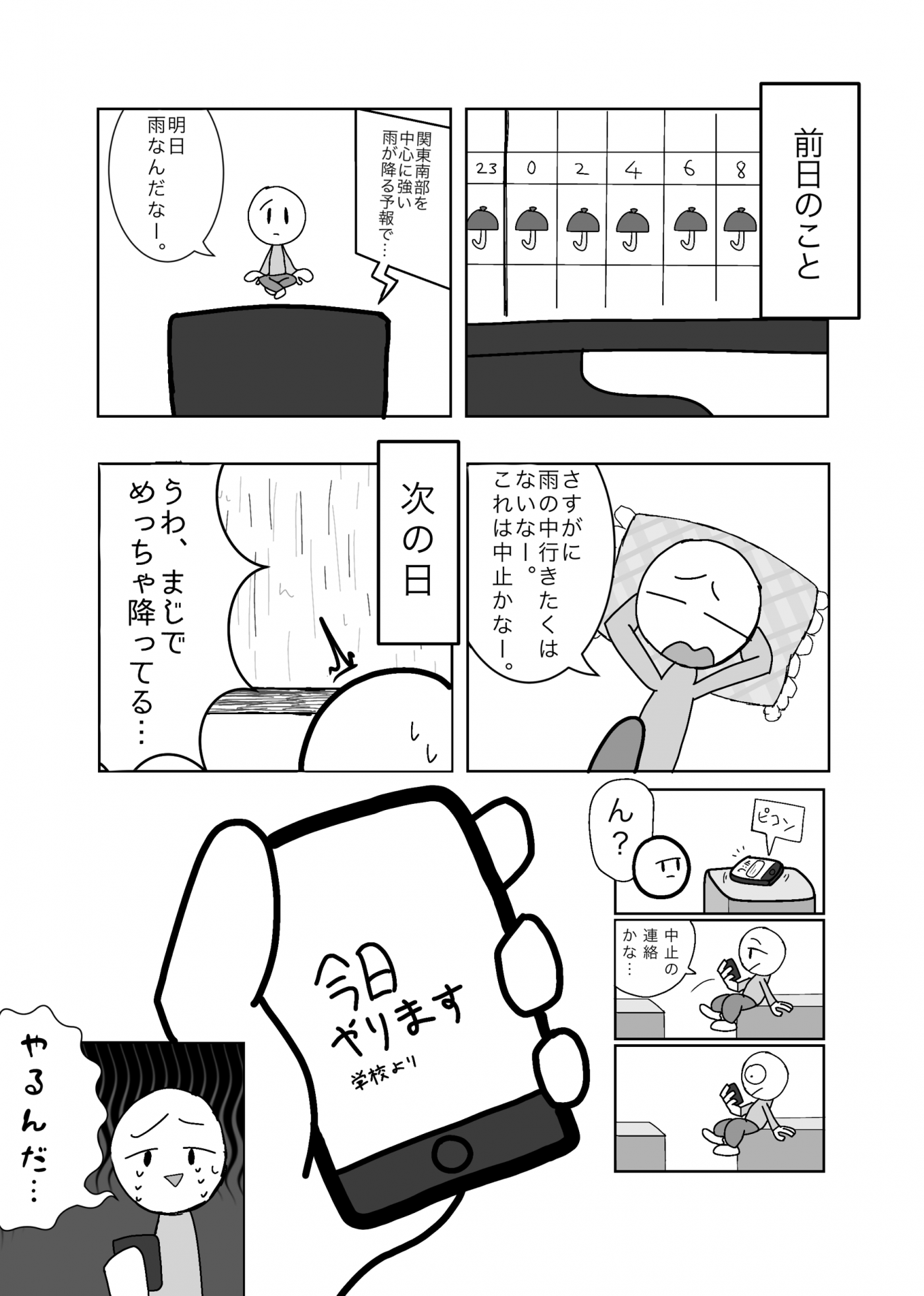 MicrosoftTeams-image (①)